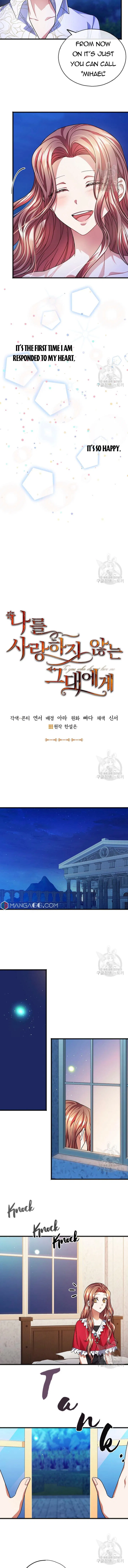 To You Who Never Loved Me Chapter 44 – Page 7