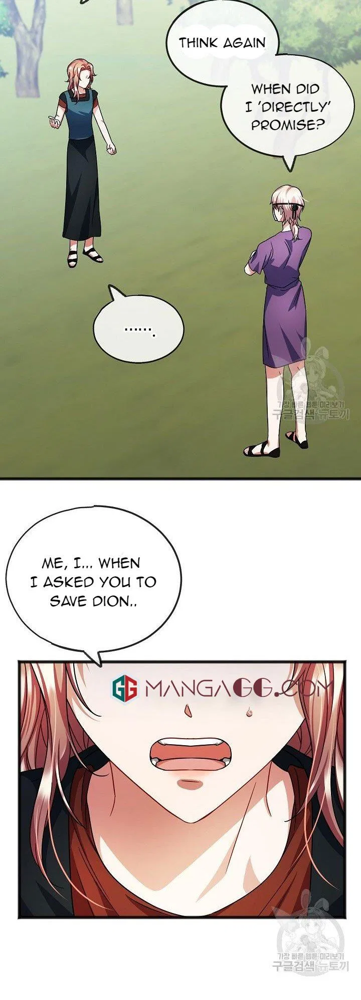 To You Who Never Loved Me Chapter 39 – Page 13