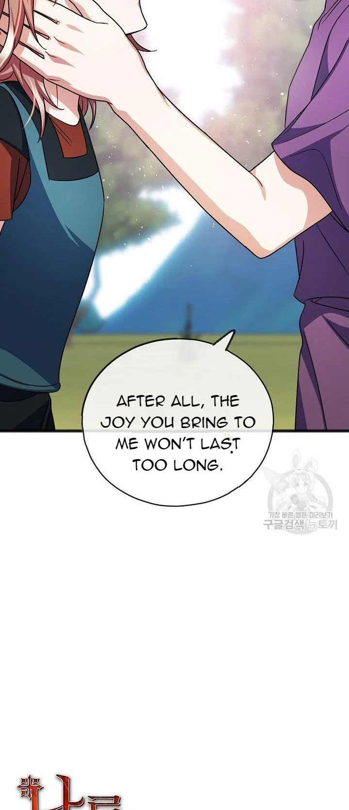 To You Who Never Loved Me Chapter 39 – Page 18