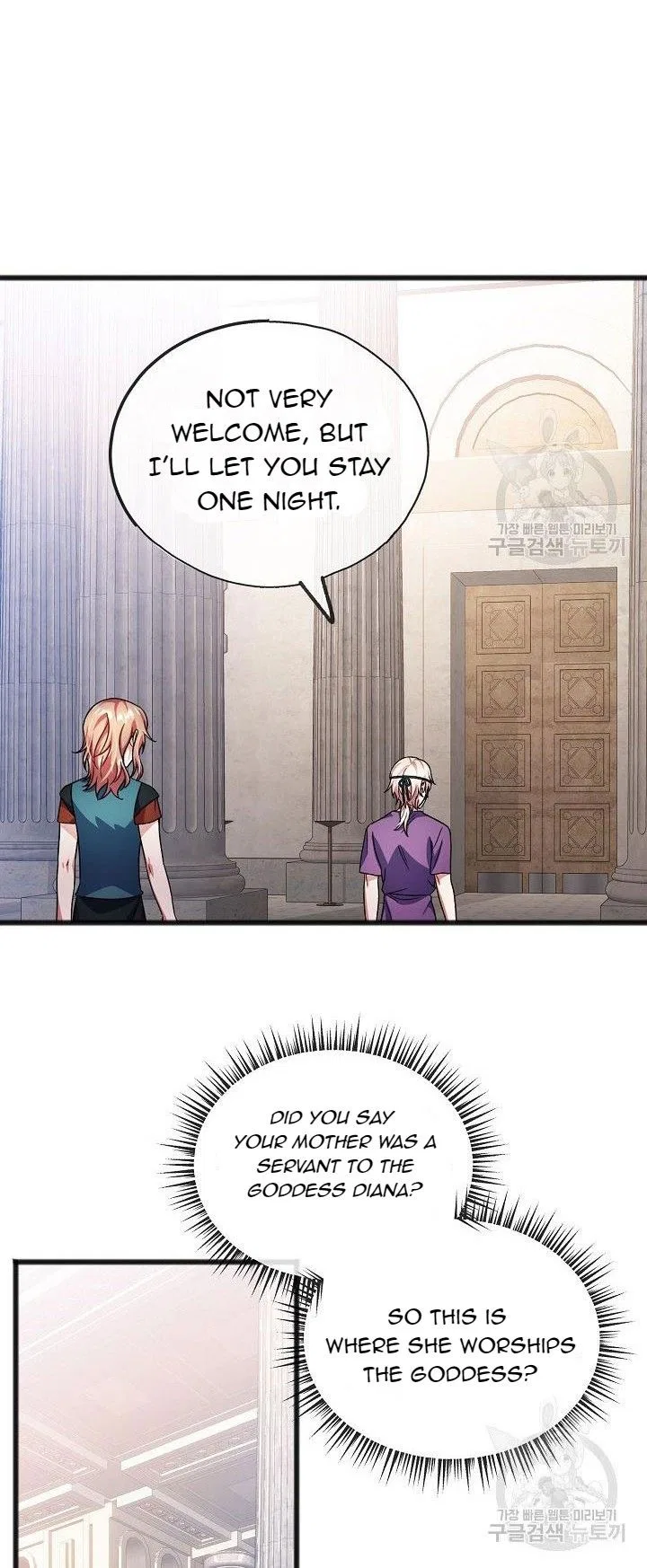 To You Who Never Loved Me Chapter 39 – Page 20