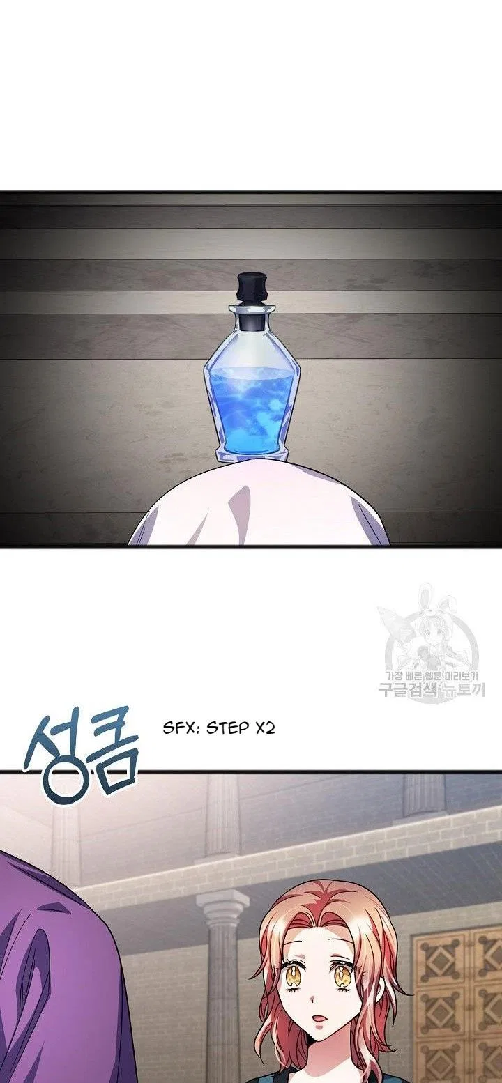 To You Who Never Loved Me Chapter 39 – Page 22