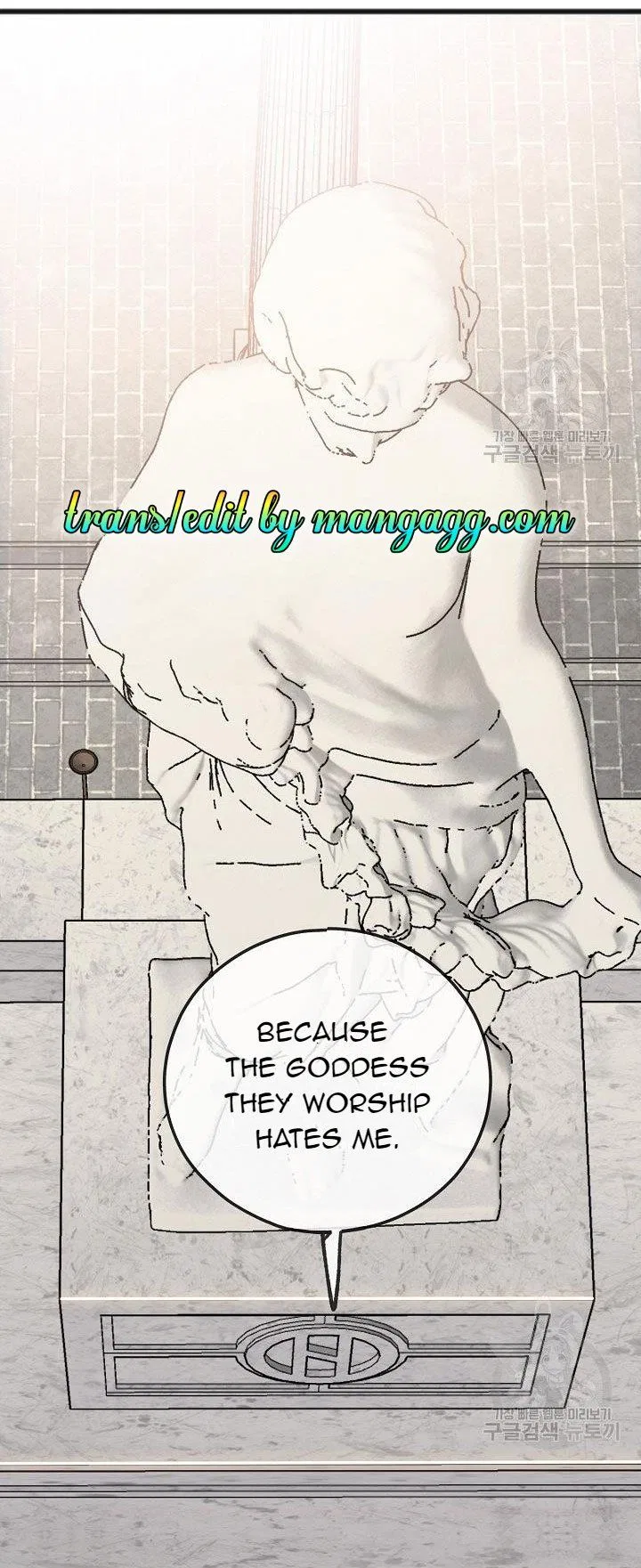 To You Who Never Loved Me Chapter 39 – Page 27