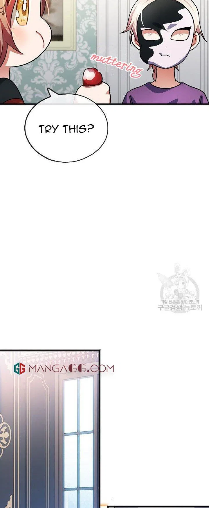 To You Who Never Loved Me Chapter 39 – Page 37