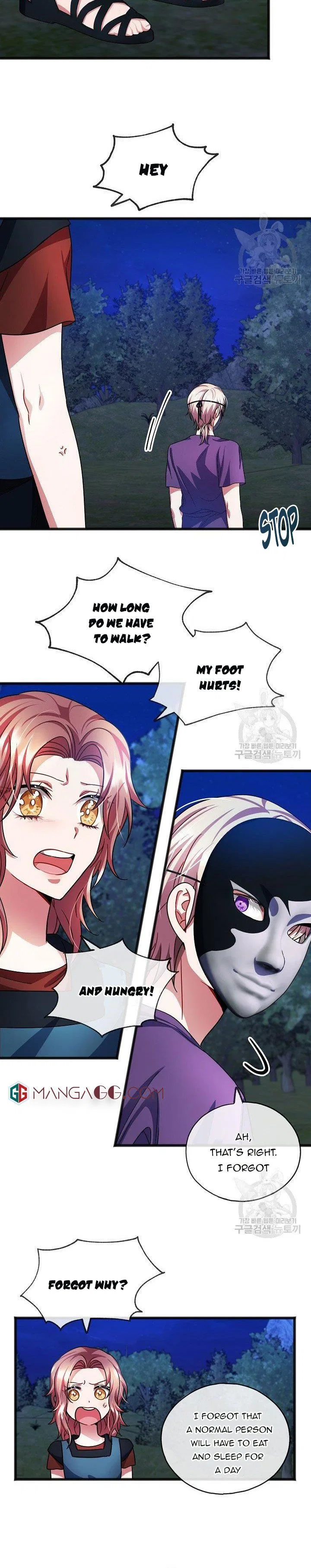 To You Who Never Loved Me Chapter 38 – Page 2