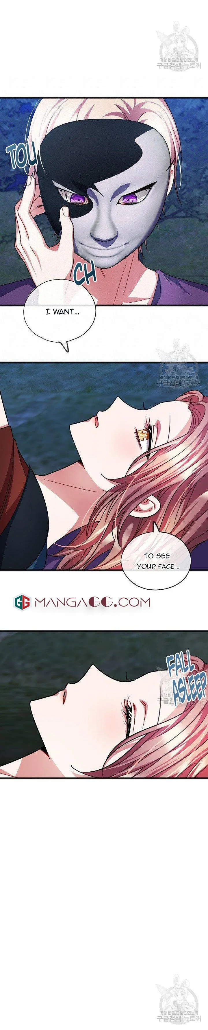 To You Who Never Loved Me Chapter 38 – Page 16