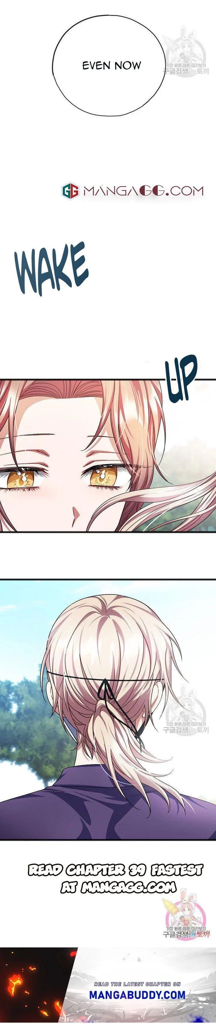 To You Who Never Loved Me Chapter 38 – Page 19