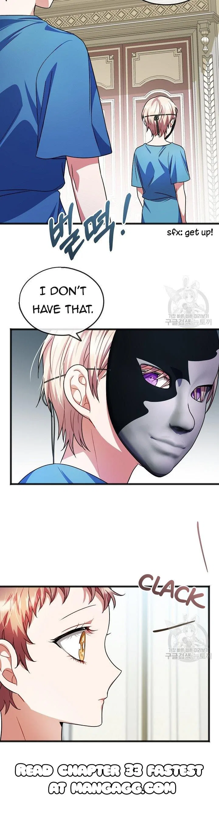 To You Who Never Loved Me Chapter 32 – Page 8