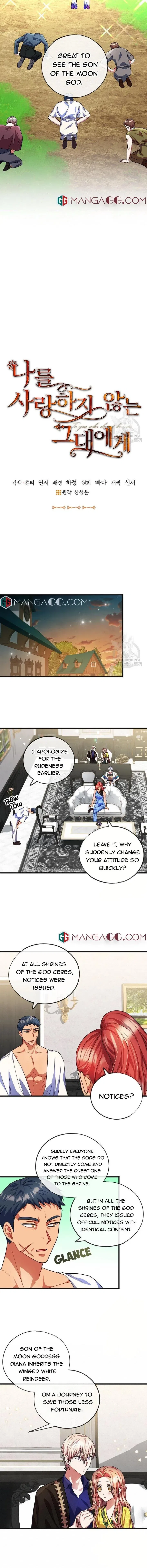 To You Who Never Loved Me Chapter 26 – Page 4