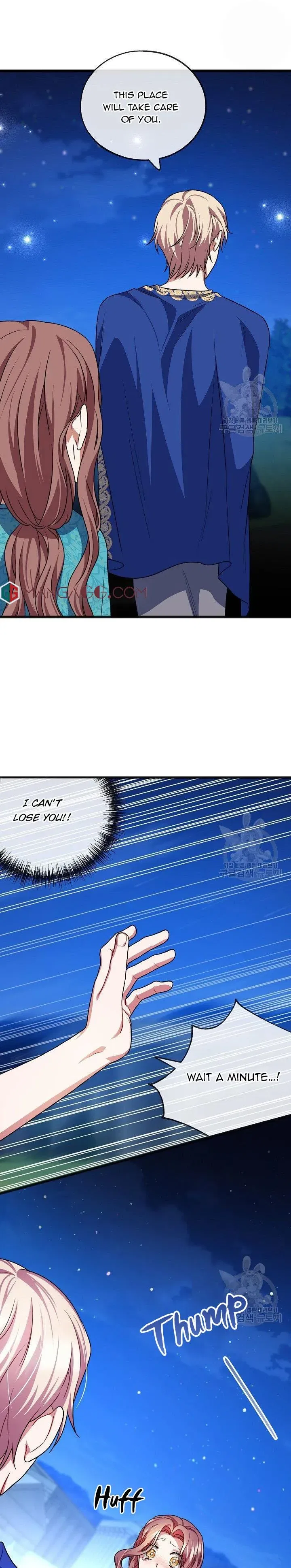 To You Who Never Loved Me Chapter 23 – Page 2
