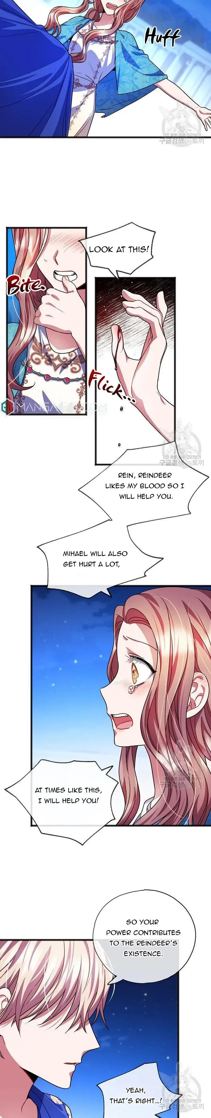 To You Who Never Loved Me Chapter 23 – Page 3