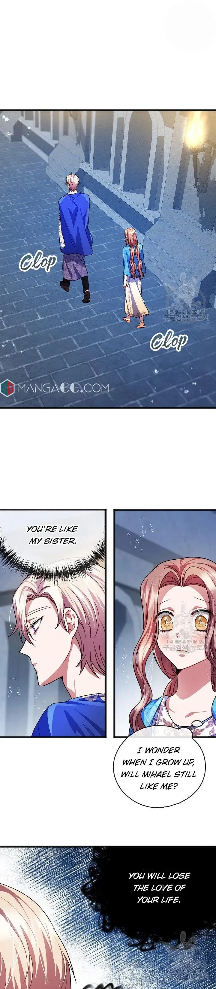 To You Who Never Loved Me Chapter 23 – Page 11