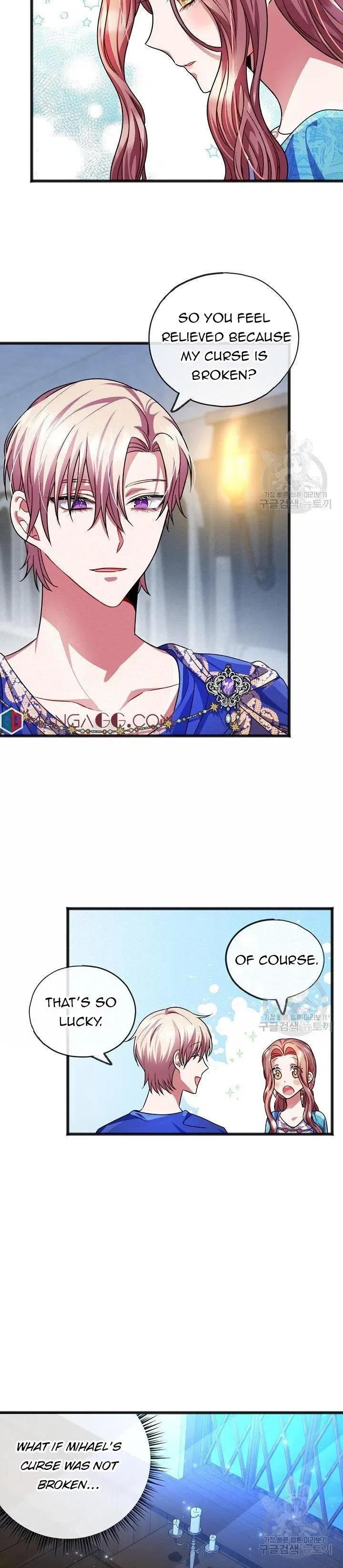 To You Who Never Loved Me Chapter 23 – Page 15