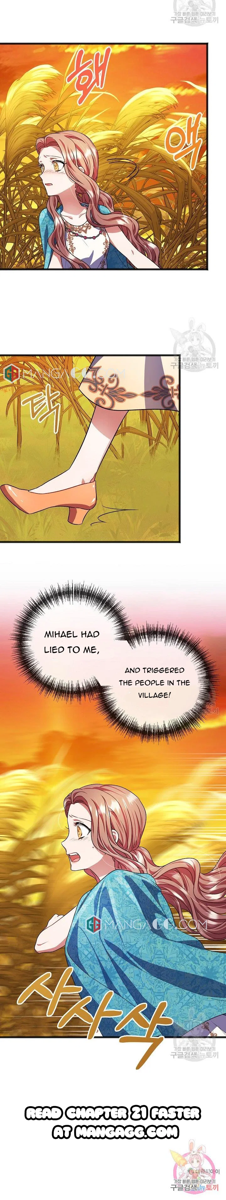 To You Who Never Loved Me Chapter 20 – Page 6