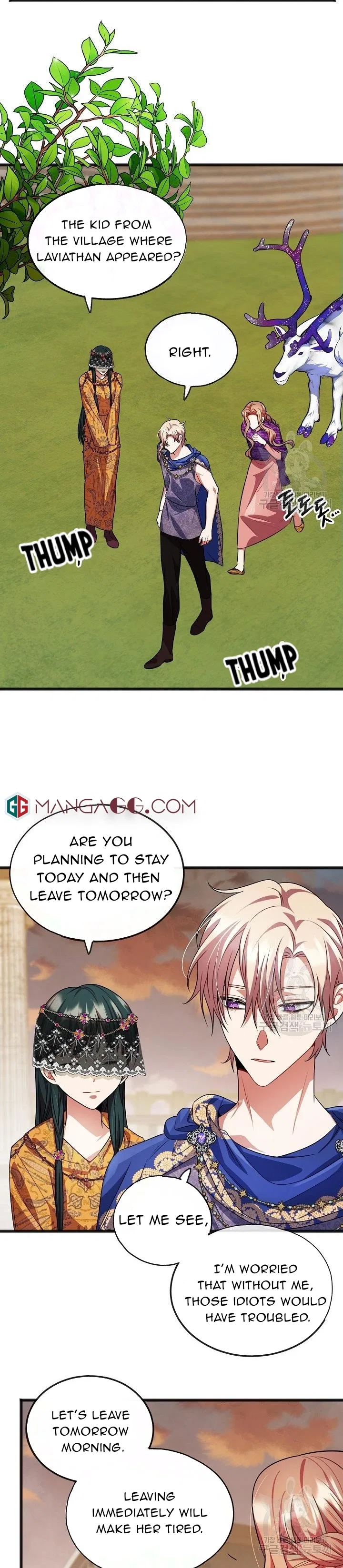 To You Who Never Loved Me Chapter 18 – Page 2