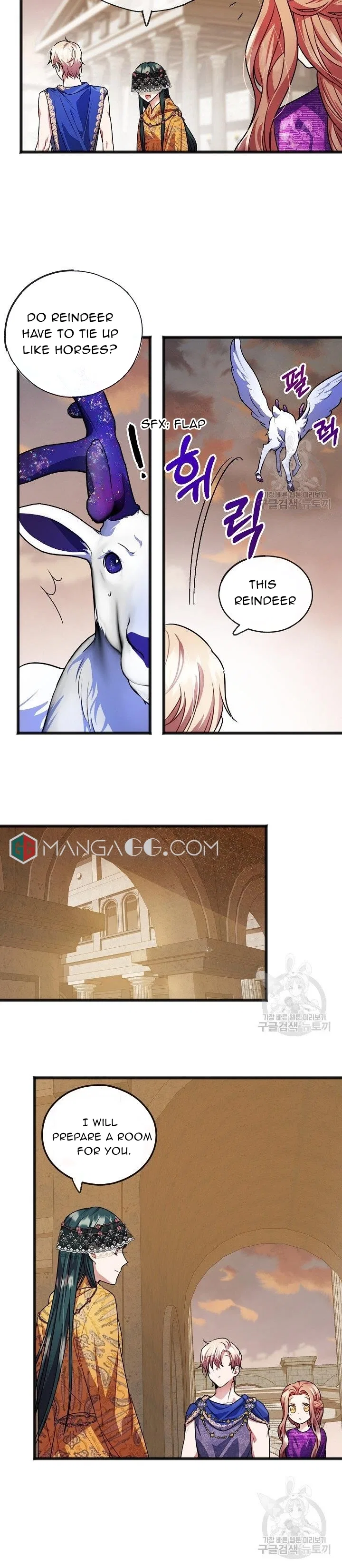 To You Who Never Loved Me Chapter 18 – Page 3