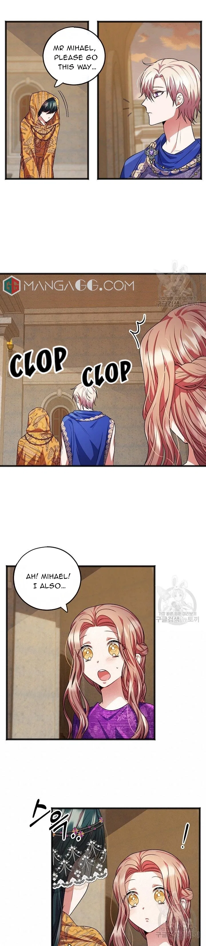 To You Who Never Loved Me Chapter 18 – Page 4