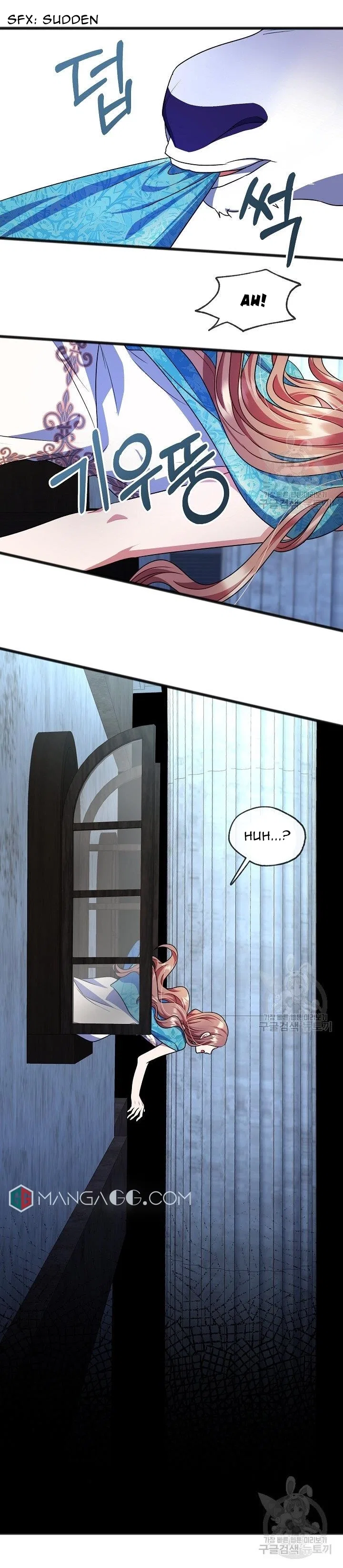 To You Who Never Loved Me Chapter 18 – Page 18