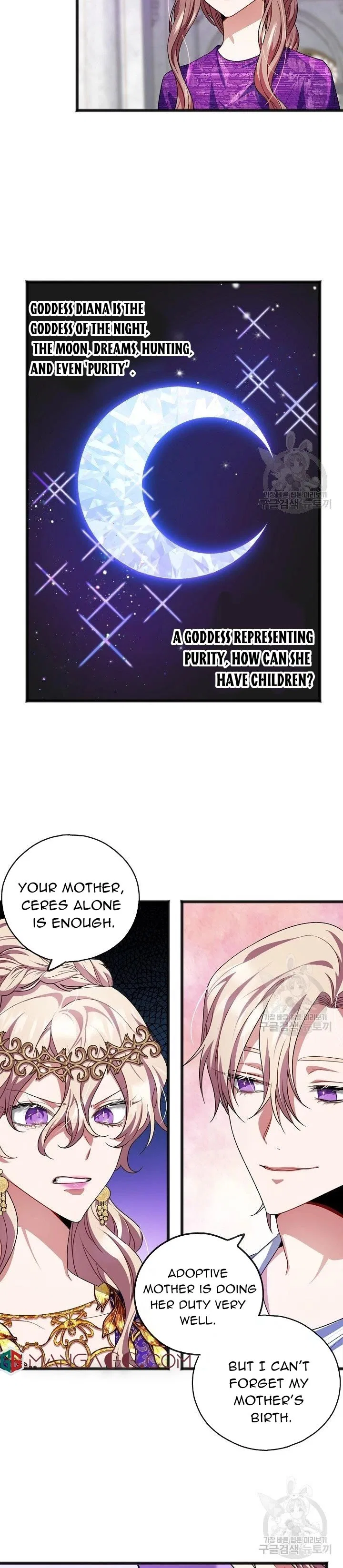 To You Who Never Loved Me Chapter 17 – Page 2