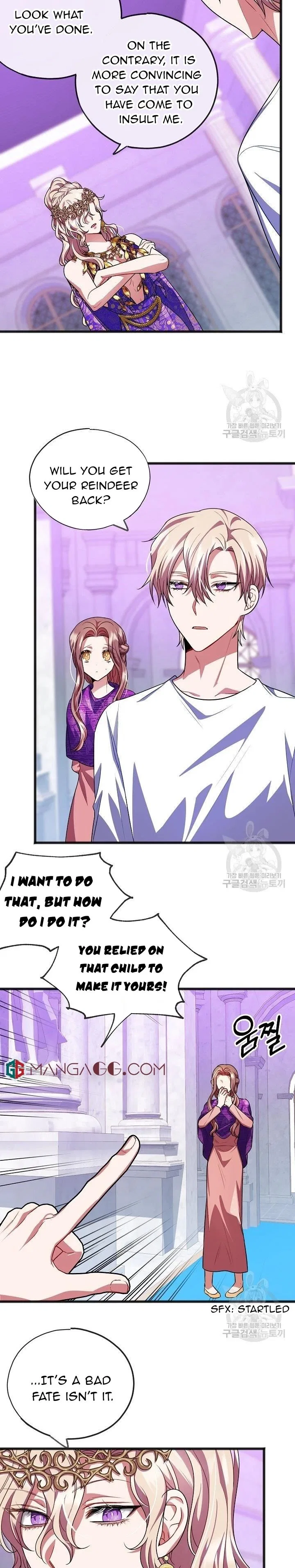 To You Who Never Loved Me Chapter 17 – Page 3