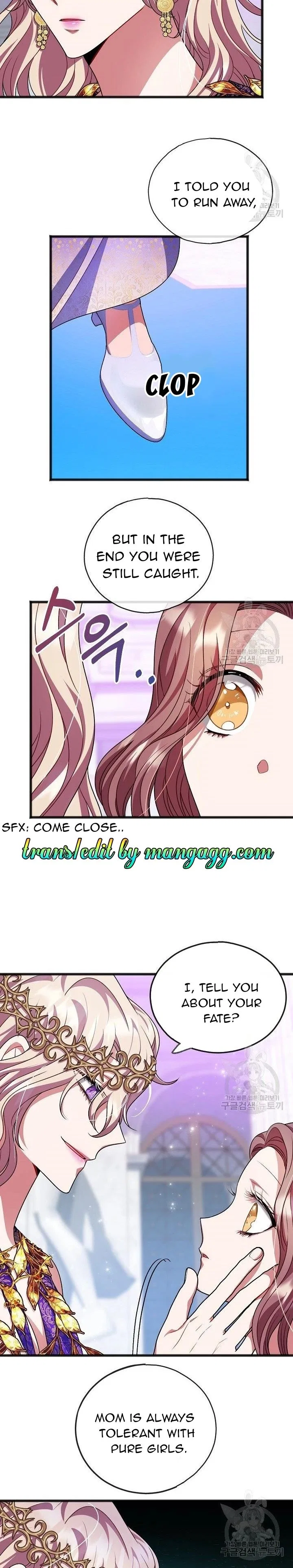 To You Who Never Loved Me Chapter 17 – Page 4