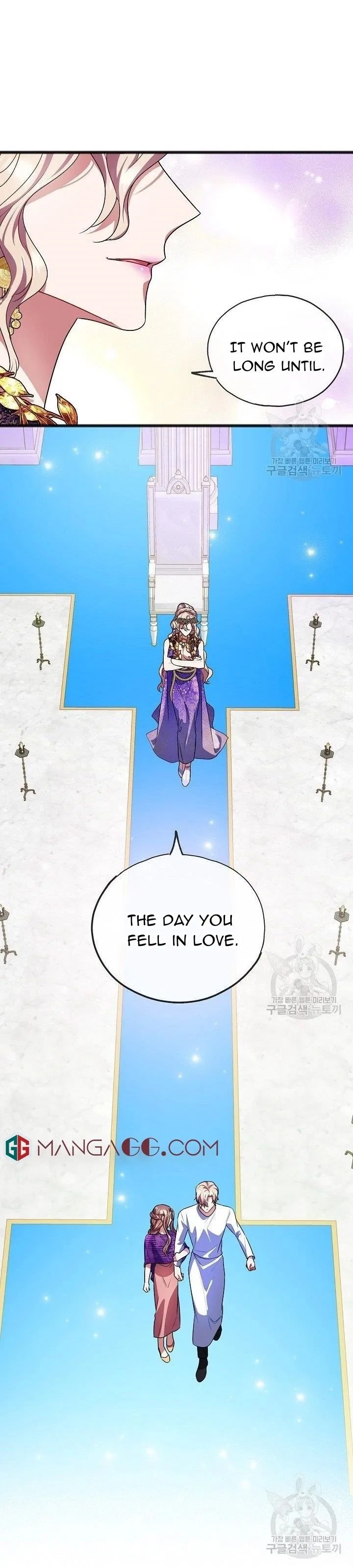 To You Who Never Loved Me Chapter 17 – Page 11