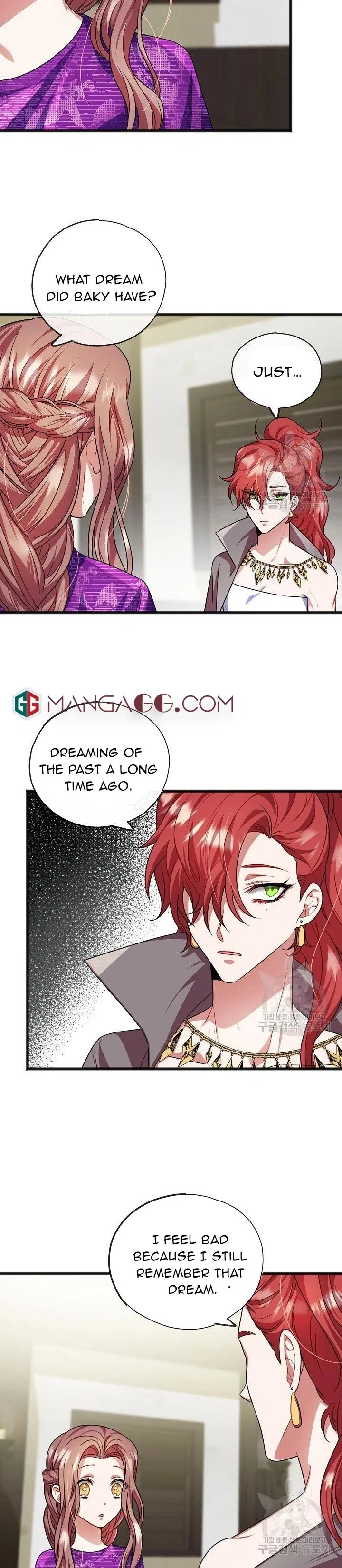 To You Who Never Loved Me Chapter 17 – Page 16