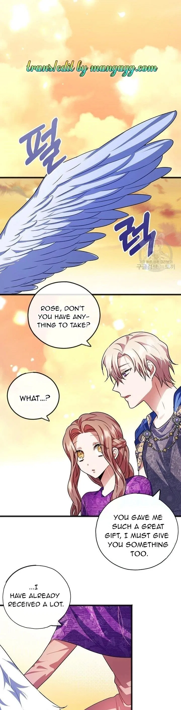 To You Who Never Loved Me Chapter 17 – Page 20