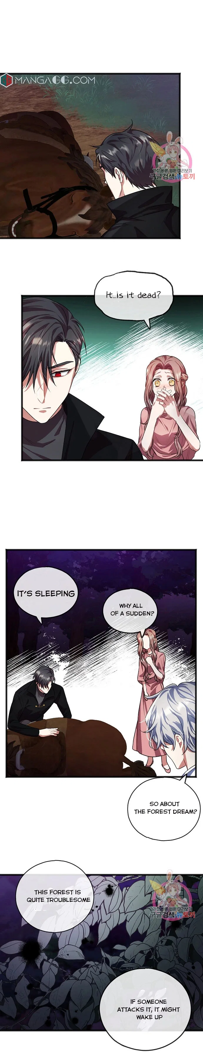 To You Who Never Loved Me Chapter 14 – Page 3