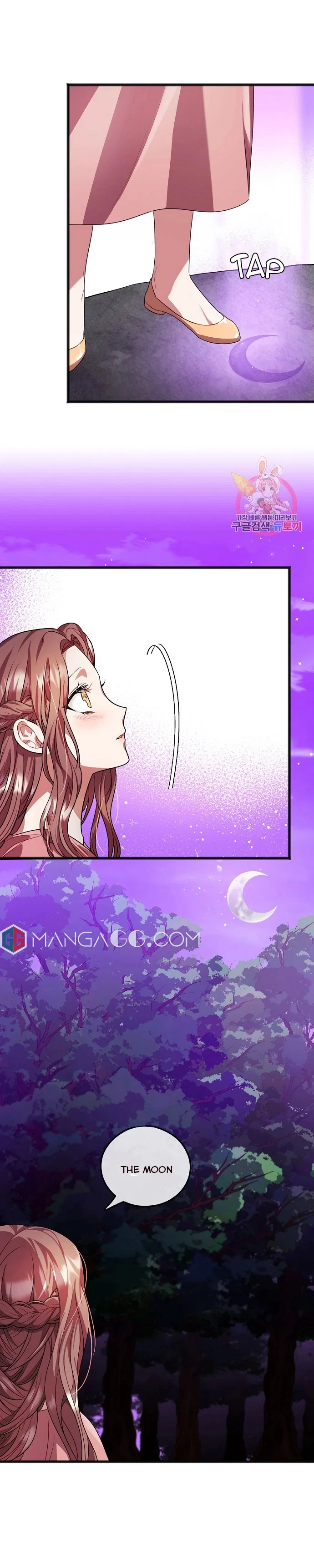 To You Who Never Loved Me Chapter 14 – Page 8