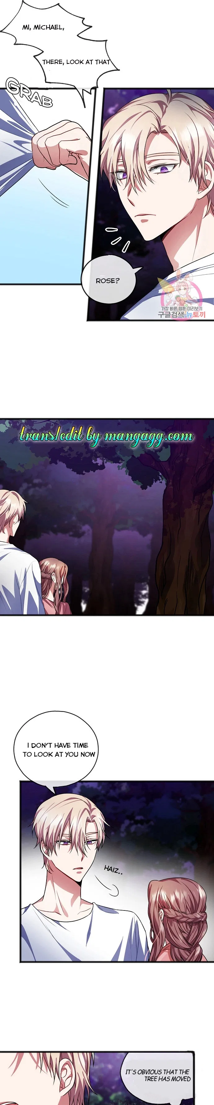 To You Who Never Loved Me Chapter 14 – Page 12