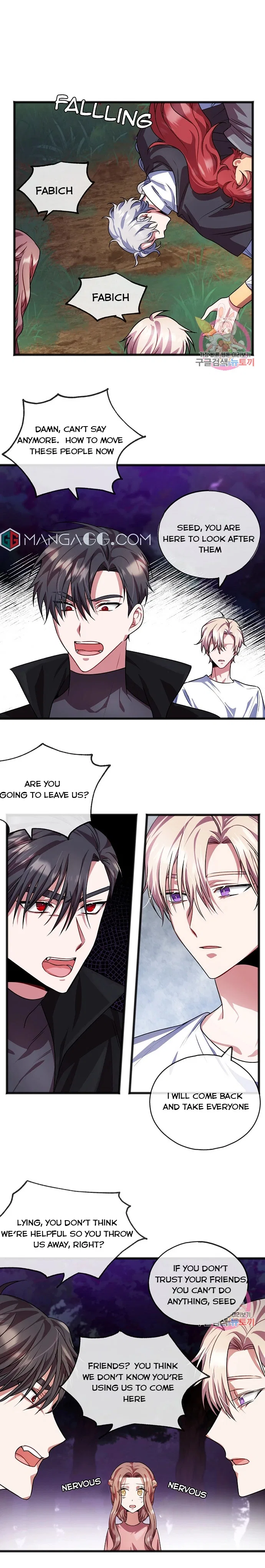 To You Who Never Loved Me Chapter 14 – Page 14