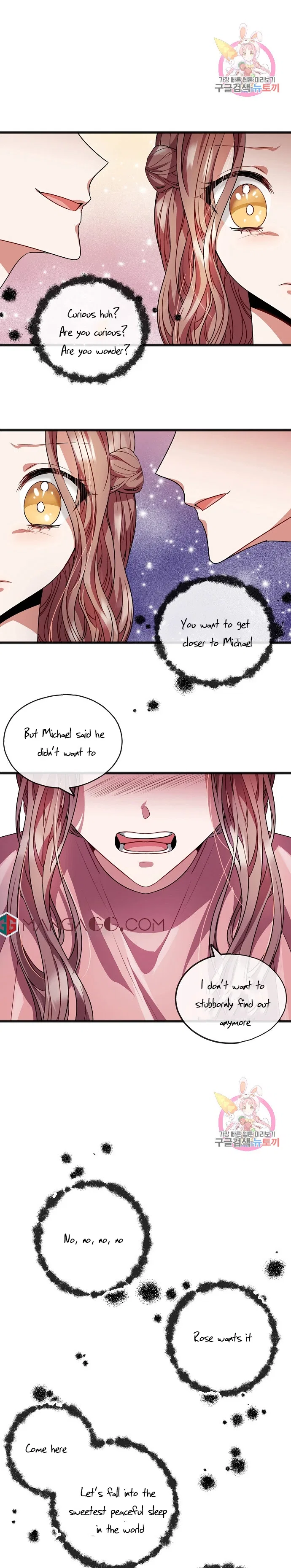 To You Who Never Loved Me Chapter 14 – Page 16