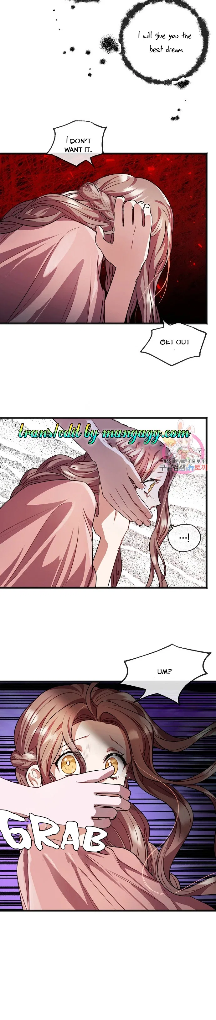 To You Who Never Loved Me Chapter 14 – Page 17