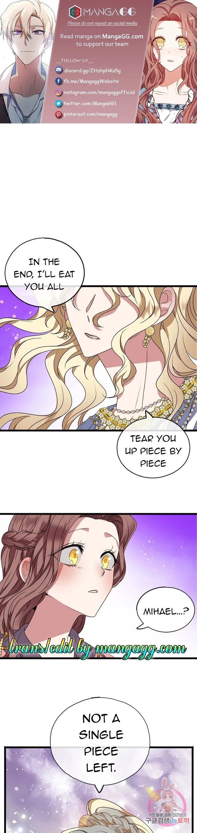To You Who Never Loved Me Chapter 13 – Page 1