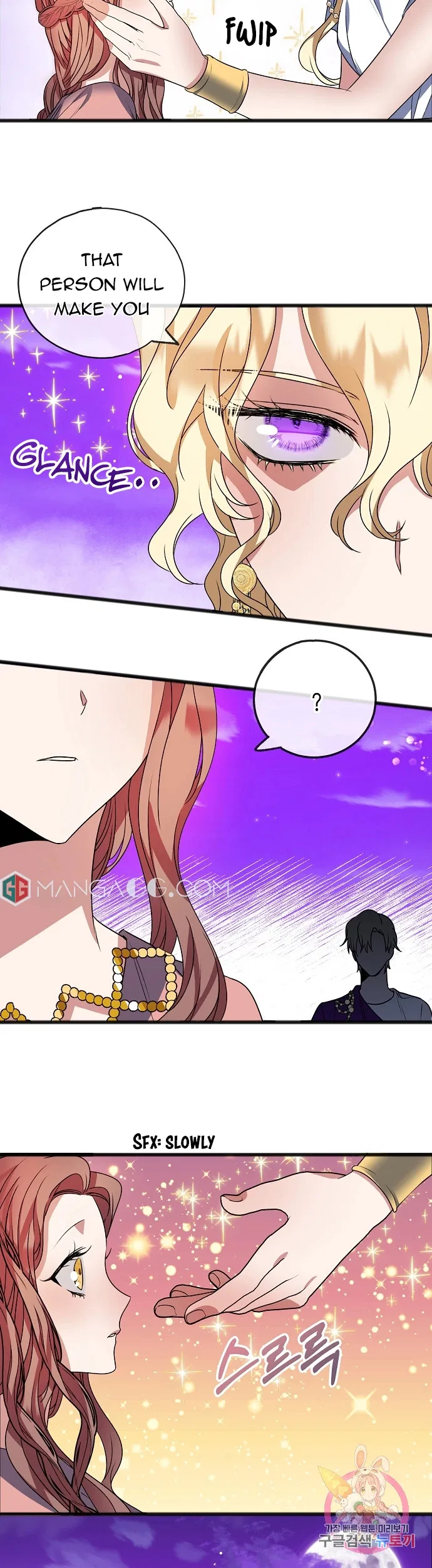 To You Who Never Loved Me Chapter 13 – Page 4
