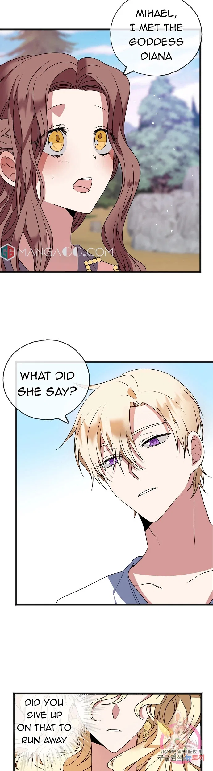 To You Who Never Loved Me Chapter 13 – Page 8