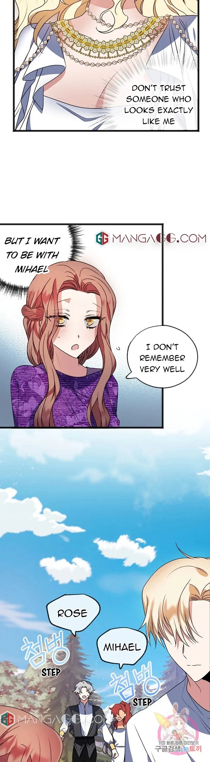 To You Who Never Loved Me Chapter 13 – Page 9