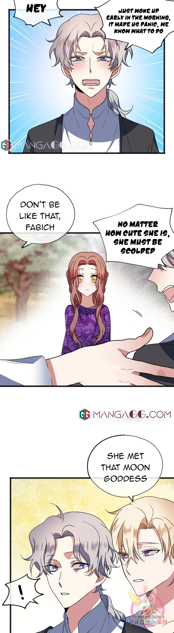 To You Who Never Loved Me Chapter 13 – Page 11