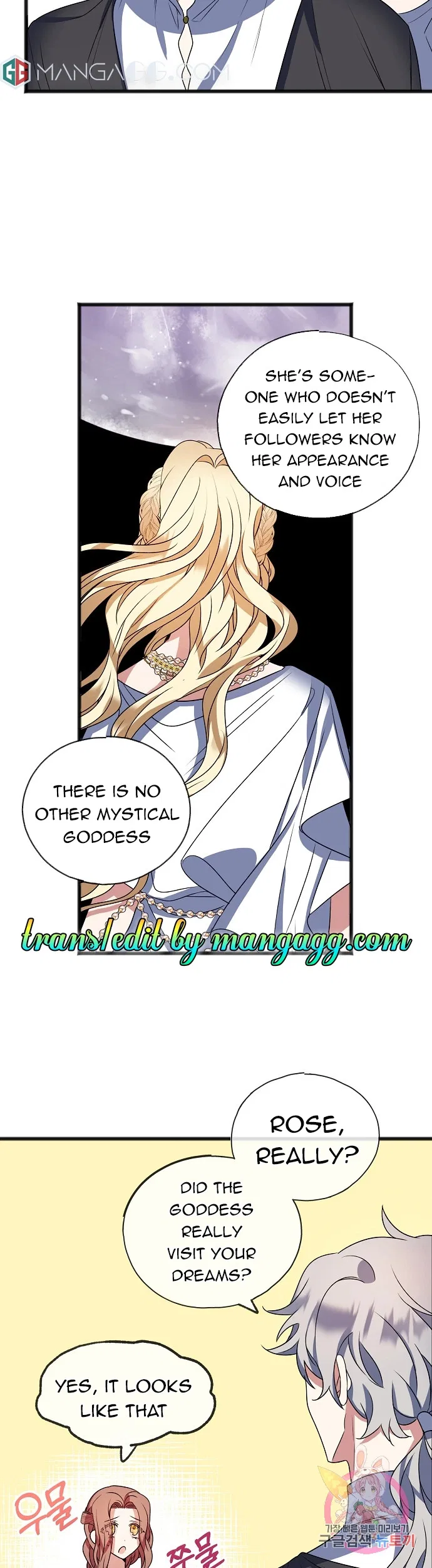 To You Who Never Loved Me Chapter 13 – Page 12