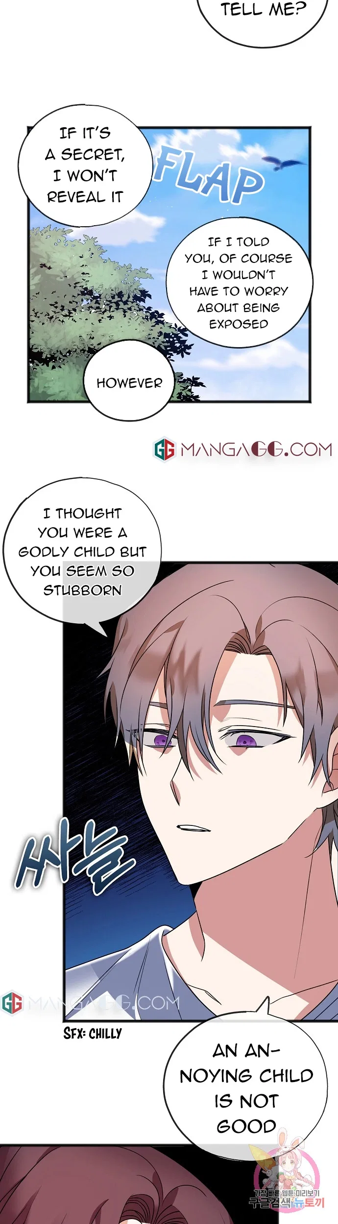 To You Who Never Loved Me Chapter 13 – Page 18