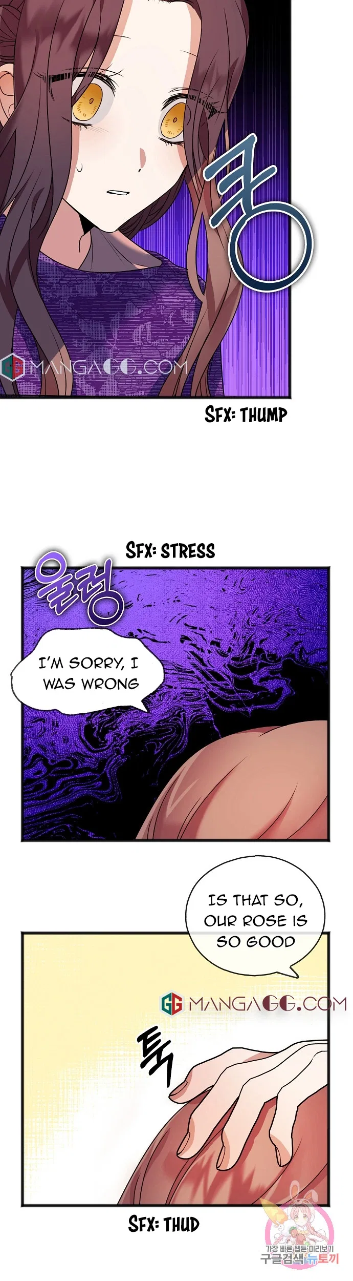To You Who Never Loved Me Chapter 13 – Page 19
