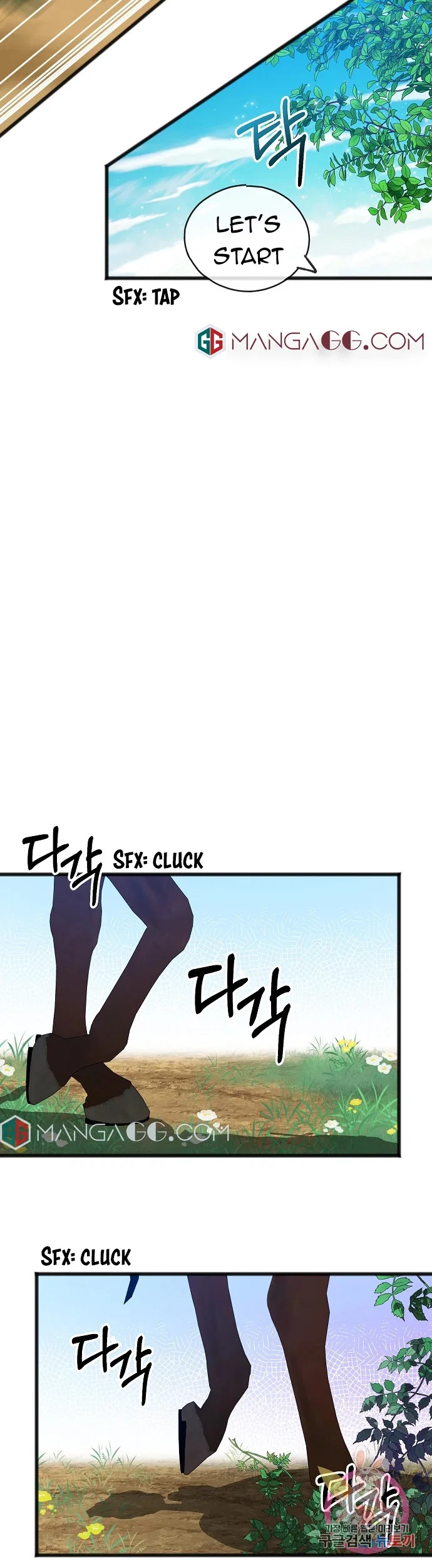 To You Who Never Loved Me Chapter 13 – Page 22
