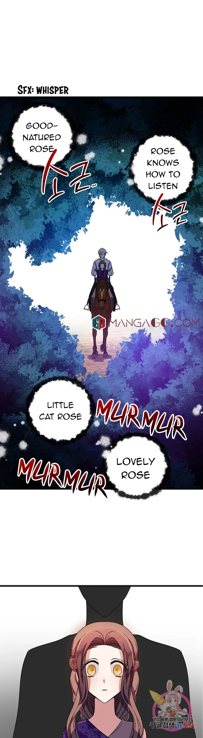 To You Who Never Loved Me Chapter 13 – Page 23