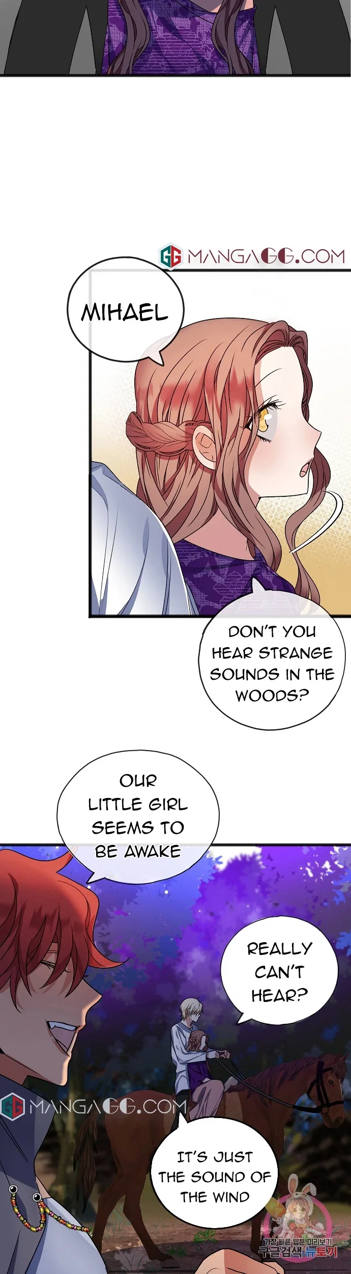 To You Who Never Loved Me Chapter 13 – Page 24