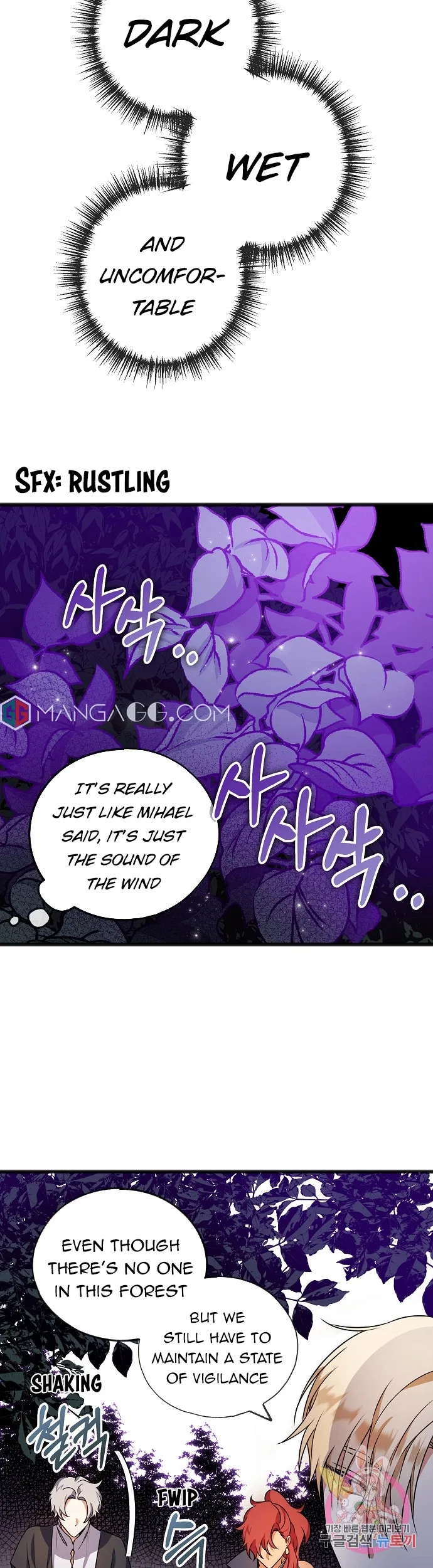 To You Who Never Loved Me Chapter 13 – Page 27