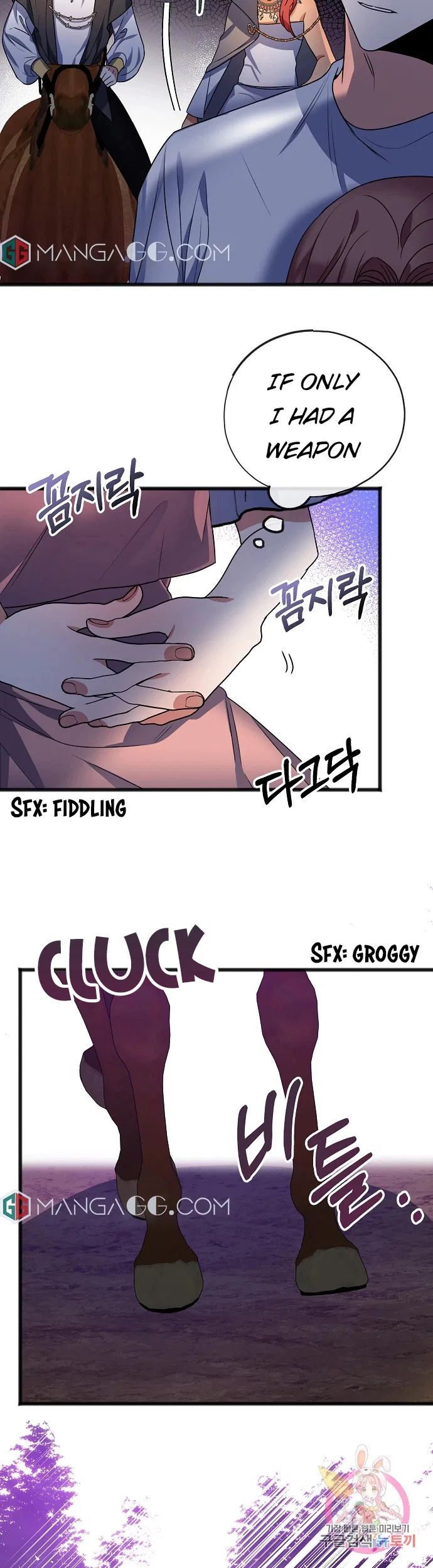 To You Who Never Loved Me Chapter 13 – Page 28