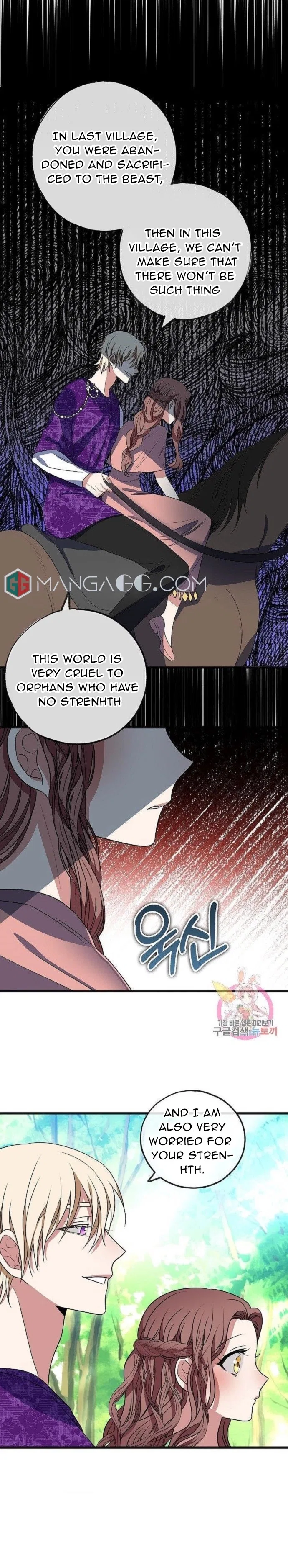 To You Who Never Loved Me Chapter 11 – Page 9