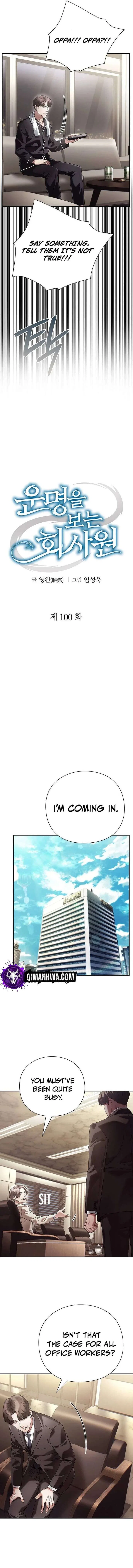 Office Worker Who Sees Fate Chapter 100 – Page 3