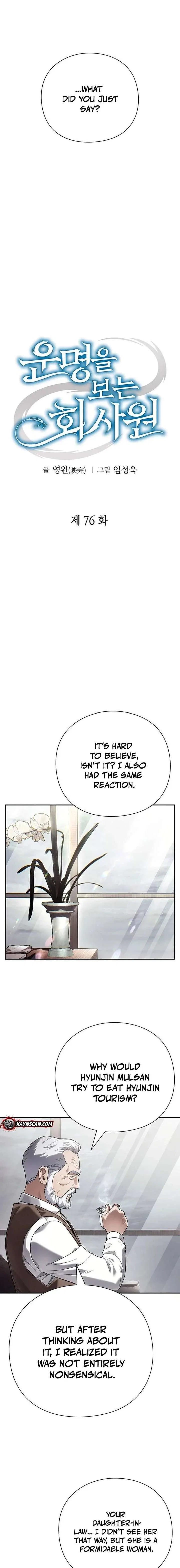 Office Worker Who Sees Fate Chapter 76 – Page 9