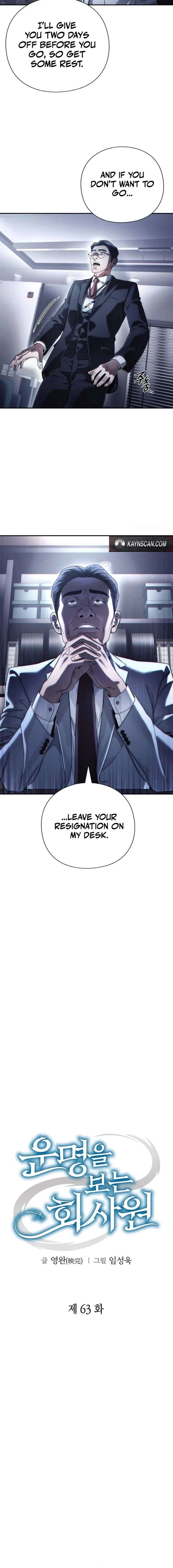 Office Worker Who Sees Fate Chapter 63 – Page 2